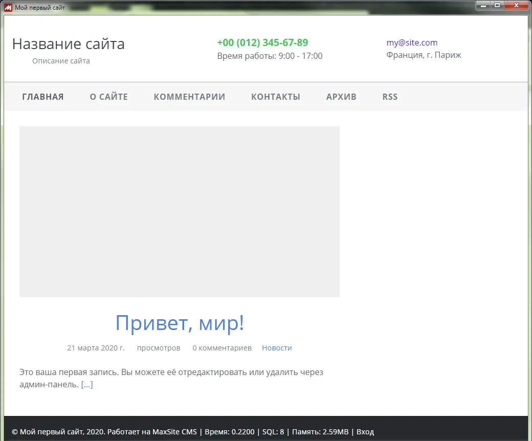 Начальный вид сайта Начальный вид сайта