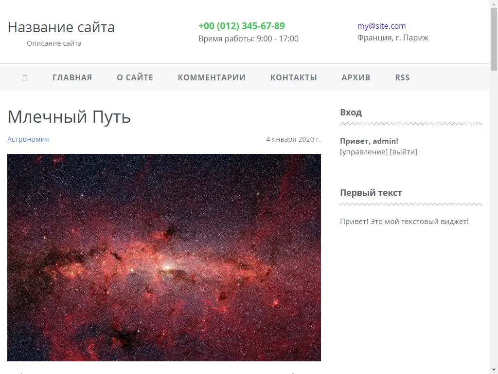 Пример демо-страницы Пример демо-страницы