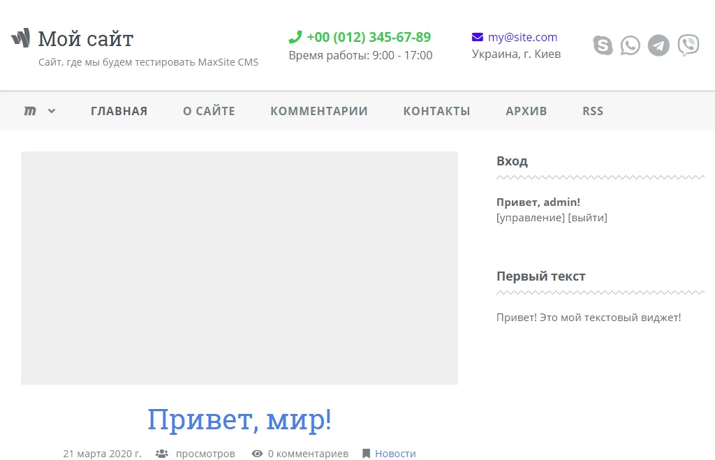Обновленный сайт Обновленный сайт