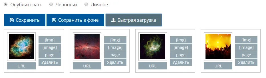 Готовые изображения Готовые изображения