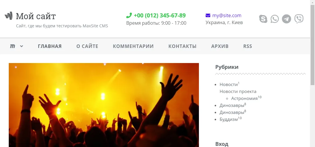 Подрубрики Подрубрики