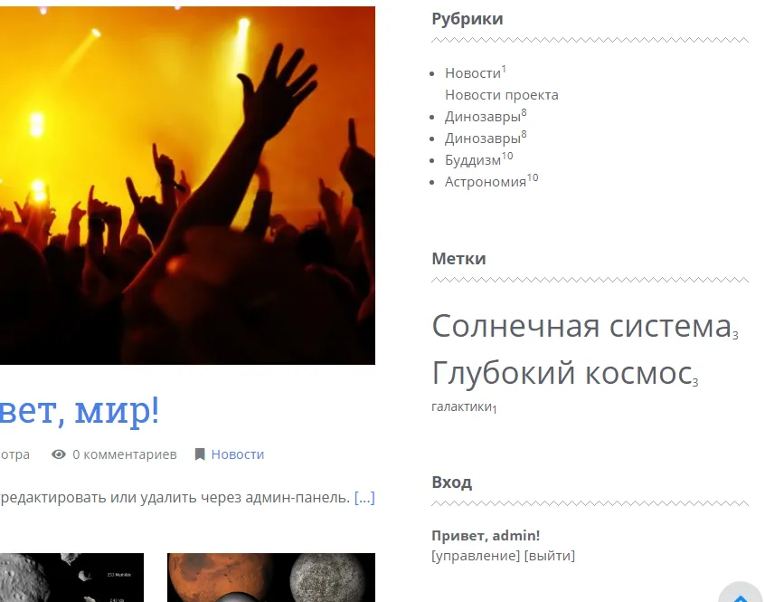 Пример меток Пример меток