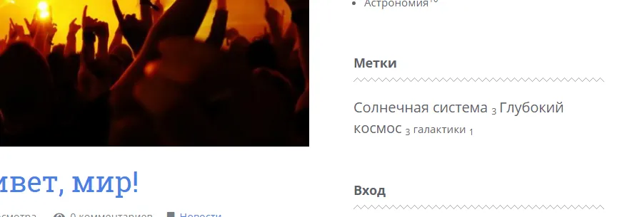 Пример меток Пример меток