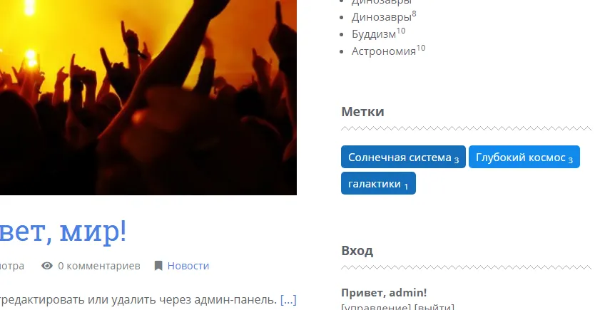 Пример меток Пример меток