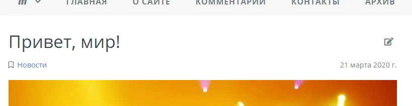 Заголовок по-умолчанию Заголовок по-умолчанию