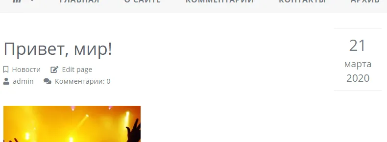 Заголовок page2.php Заголовок page2.php