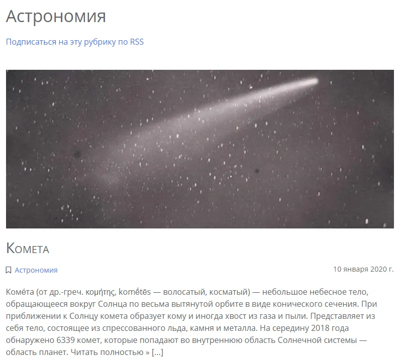 Шаблон full2.php Шаблон full2.php