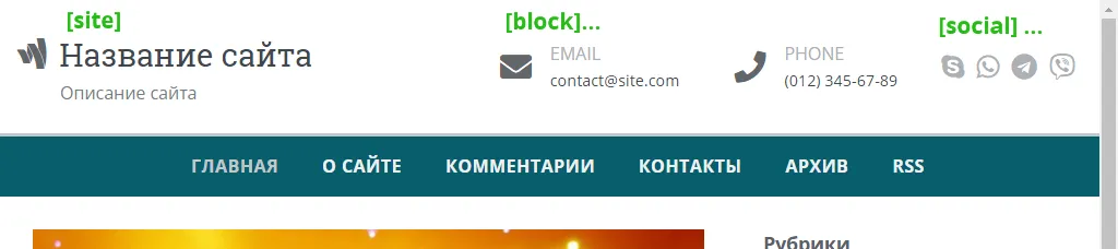 Внешний вид компонента Header2 Внешний вид компонента Header2