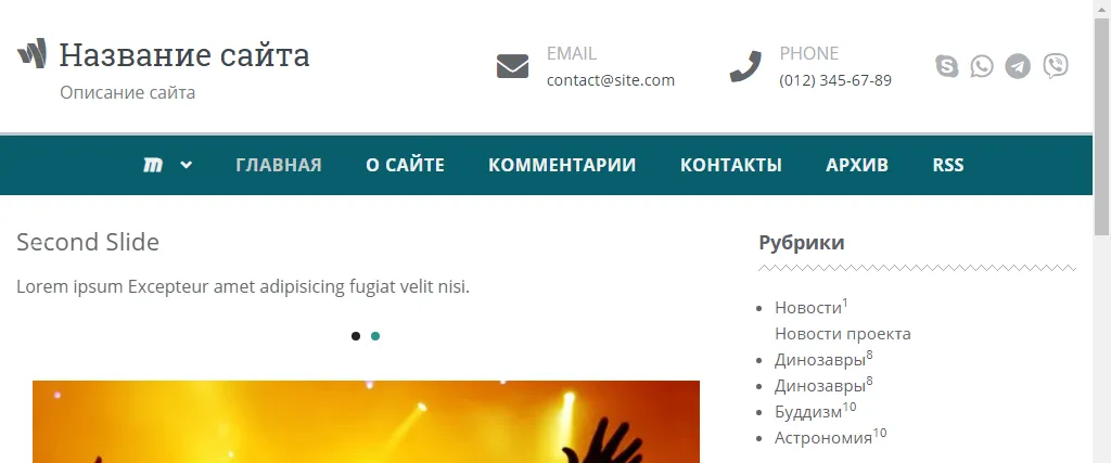 Вывод LightSlider через юниты Вывод LightSlider через юниты