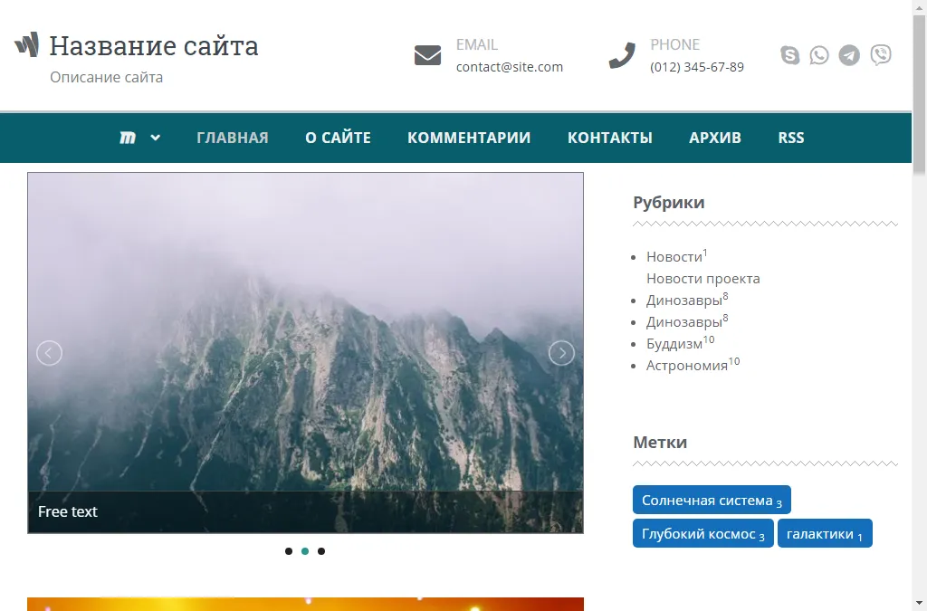 Вывод компонента через юниты Вывод компонента через юниты