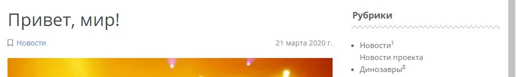Служебная часть записи Служебная часть записи