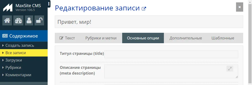 Титул записи Титул записи