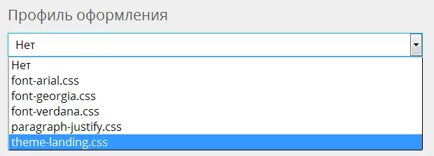 Профиль оформления при редактировании записи / 2015-11-08-55-000.webp