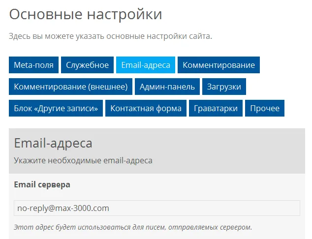 Email-адреса Email-адреса