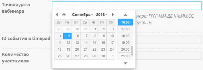 Дата и время Дата и время