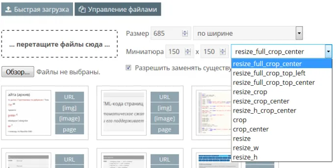 Быстрая загрузка Быстрая загрузка