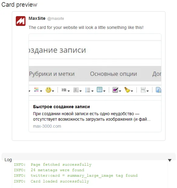 Проверка Open Graph в Twitter Проверка Open Graph в Twitter
